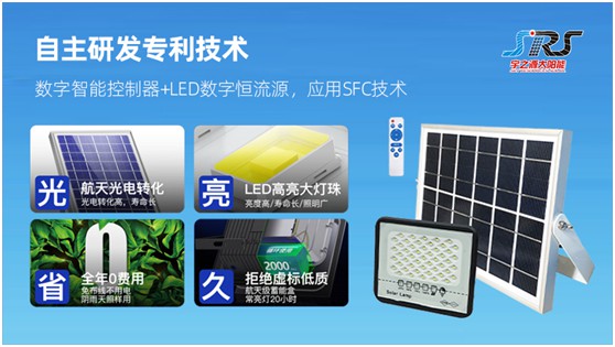宇之源太陽能路燈：樹立優(yōu)質(zhì)品牌，締造精品工程