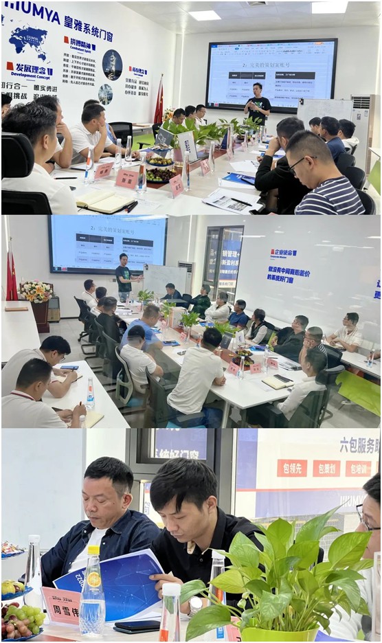 皇雅系統(tǒng)門窗|強(qiáng)勢聚首，突破瓶頸!