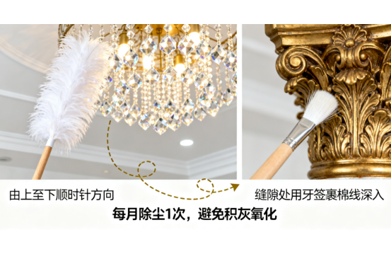 水晶燈飾保養(yǎng)實操指南：除塵、修復(fù)氧化與日常維護(hù)的常見誤區(qū)